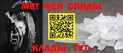 МДМА Бийск