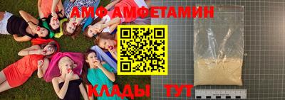 спиды Беслан