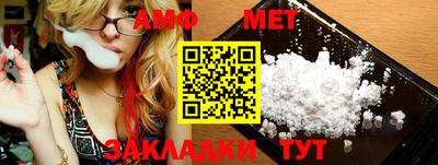 спиды Беслан