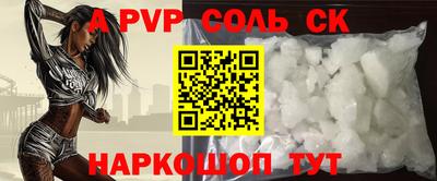 МДМА Бийск