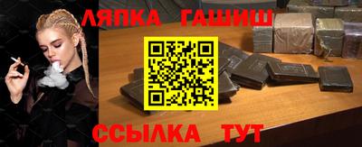МДМА Бийск