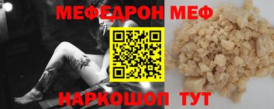 МДМА Бийск