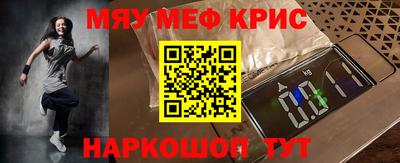 спиды Беслан