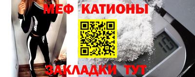 спиды Беслан