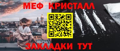 МДМА Бийск