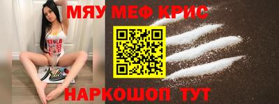 прущие крисы Берёзовский