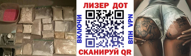 Лсд 25 экстази ecstasy Кореновск