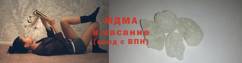 закладка  Кореновск  MDMA молли 