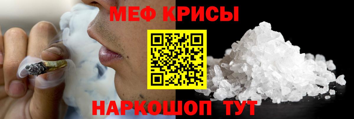 МЕФ  МЕФ  цены наркотик  Кореновск  МЯУ-МЯУ VHQ  Вход с VPN  МЯУ-МЯУ 4 MMC 