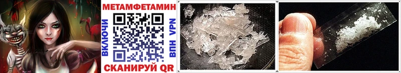 МЕТАМФЕТАМИН витя Кореновск