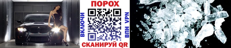 Первитин Methamphetamine  дарнет шоп  Кореновск 