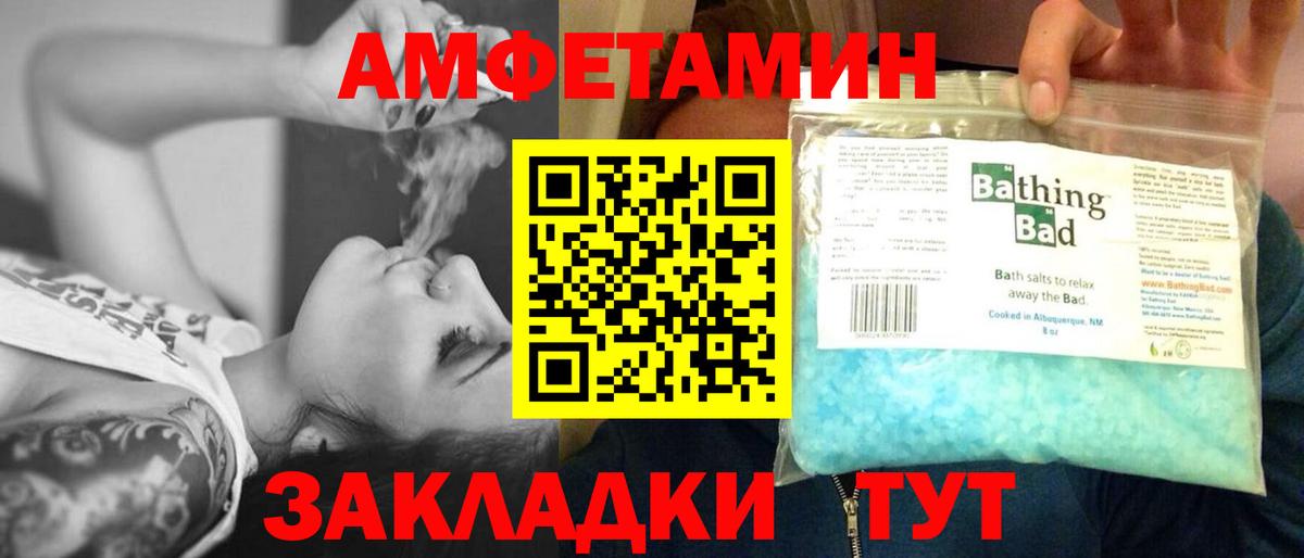 Метамфетамин мет Кореновск