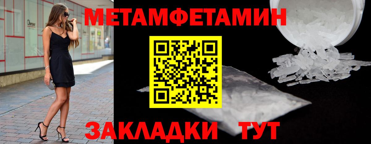Кореновск  Первитин витя  Вход с VPN  Первитин витя 