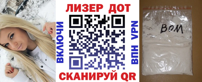 Марки 25I-NBOMe 1500мкг  наркота  Кореновск 