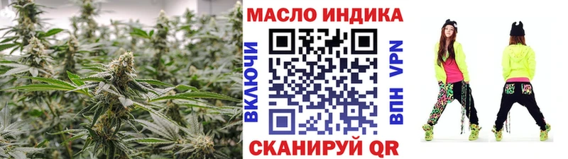 цены   Кореновск  Дистиллят ТГК THC oil 
