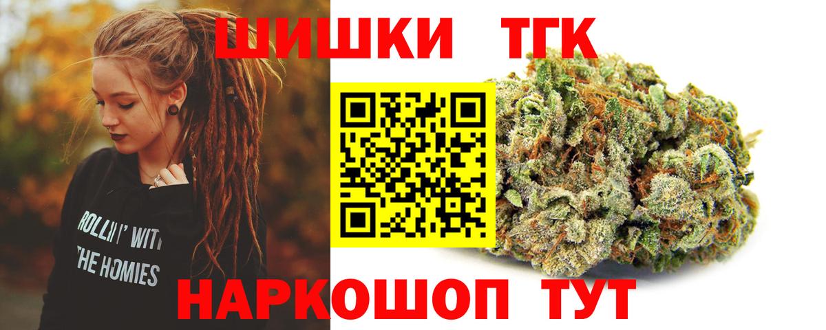 Марихуана Amnesia  Вход с VPN  Кореновск  Бошки Шишки индика 